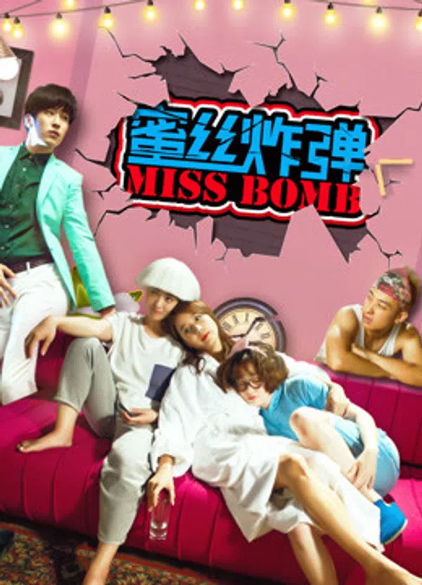 Poster phim Bom Mật Ong trên Phim Mới