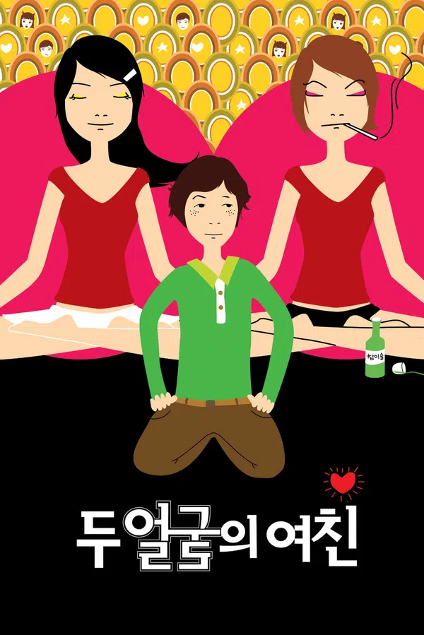 Poster phim Cô Bạn Đa Nhân Cách trên Phim Mới