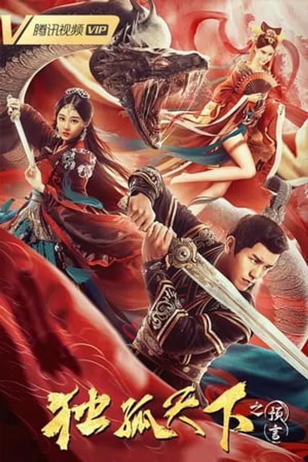 Poster phim Độc Cô Thiên Hạ: Lời Tiên Tri trên Phim Mới