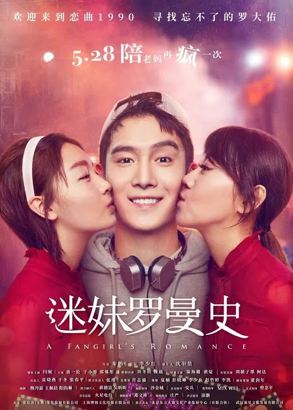 Poster phim Fan Girl Lãng Mạn trên Phim Mới