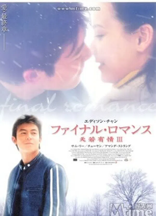 Poster phim Final Romance trên Phim Mới