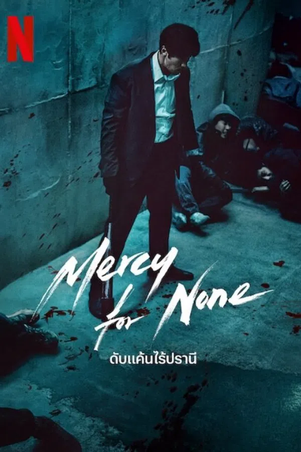 Poster phim Không Dung Thứ trên Phim Mới