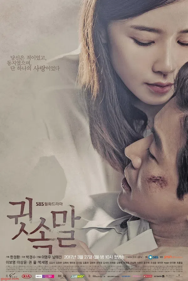 Poster phim Lời Thì Thầm trên Phim Mới