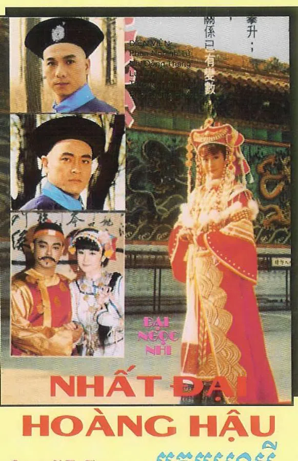 Poster phim Nhất Đại Hoàng Hậu trên Phim Mới
