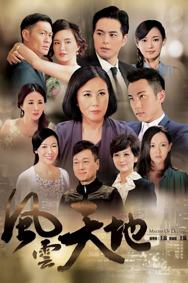 Poster phim Phong Vân Thiên Địa trên Phim Mới