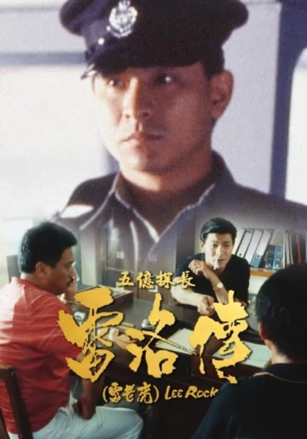Poster phim Thám Trưởng Lôi Lạc trên Phim Mới