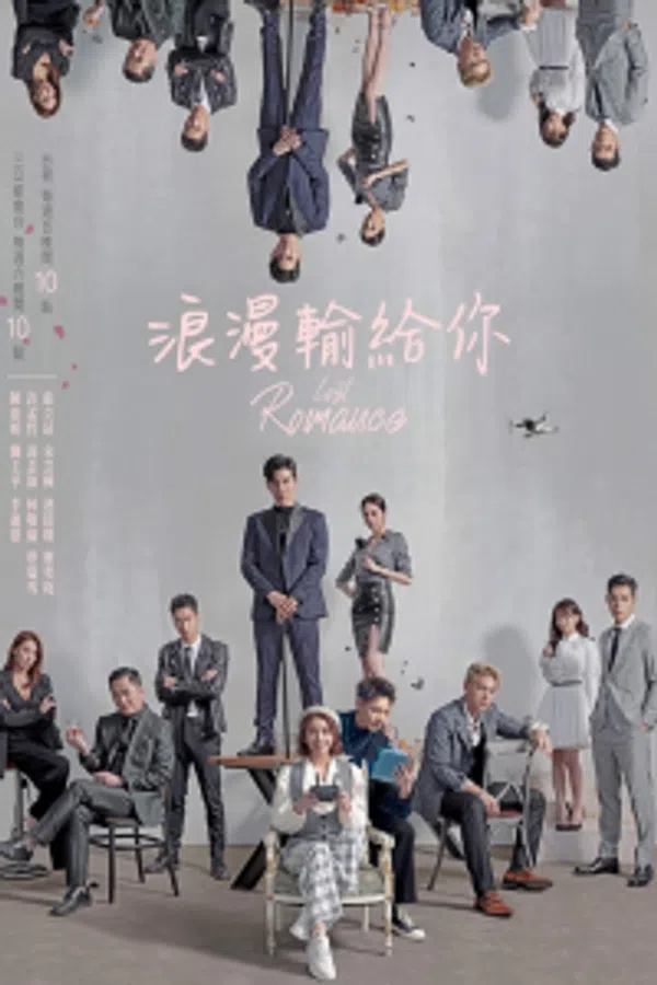 Poster phim Thua Lãng Mạn Vào Tay Em trên Phim Mới