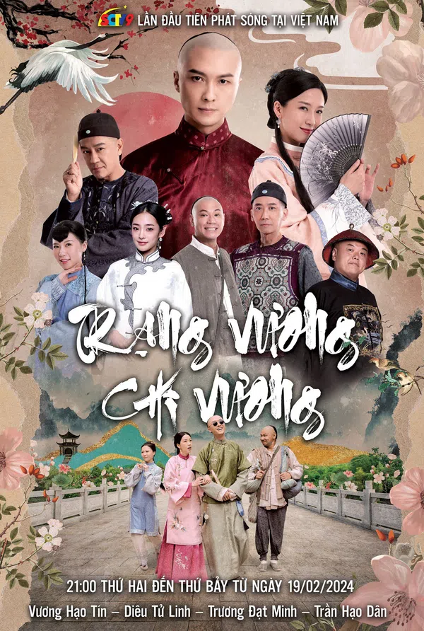 Poster phim Trạng Vương Chi Vương trên Phim Mới