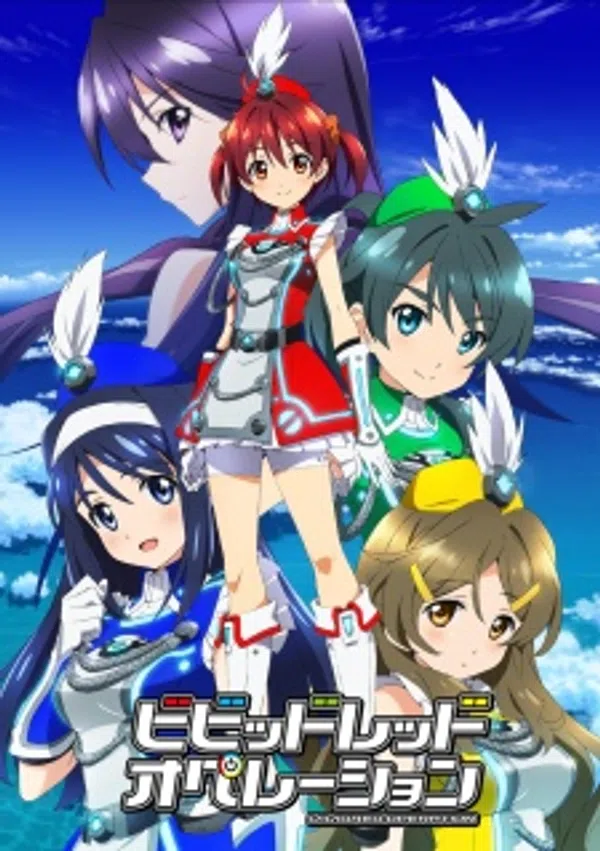 Poster phim Vividred Operation trên Phim Mới