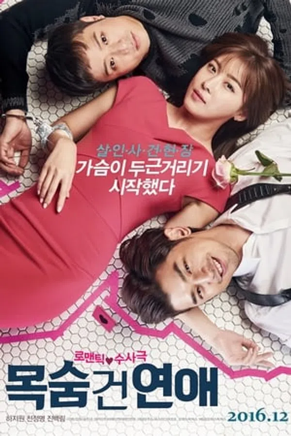 Poster phim Yêu Bất Chấp trên Phim Mới